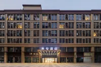Muxi Hotel (Lanxi Baolong Plaza Store) Отели рядом с достопримечательностью «Пассажирский Центр Лэньчжэнь»