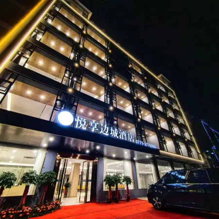 Daxin Yuexiang Biancheng Hotel