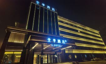 Quanji Hotel (Tianjin Hongqi South Road Subway Station)