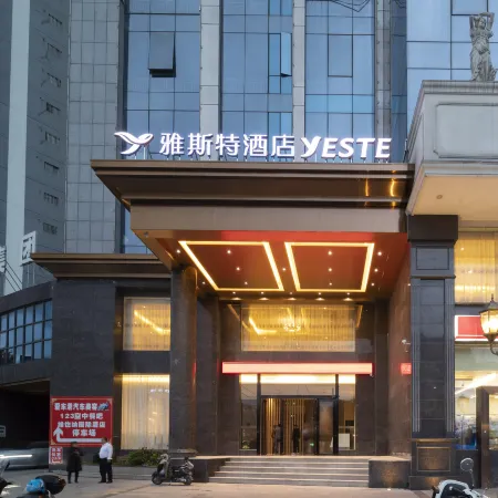 Yeste Hotel (Hechi Jinchengjiang)