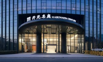 New Century Mingting Hotel Hefei South Station