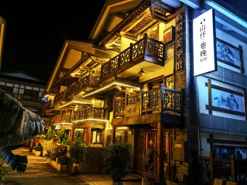 Shanqian Xiangwan B&B (Dujiangyan Scenic Area Branch) - 2 ดาว