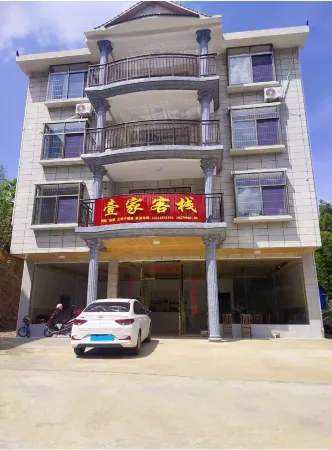 Yangmingshan Yuanjia Inn