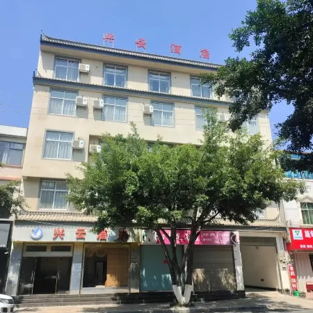 Xingyun Hotel