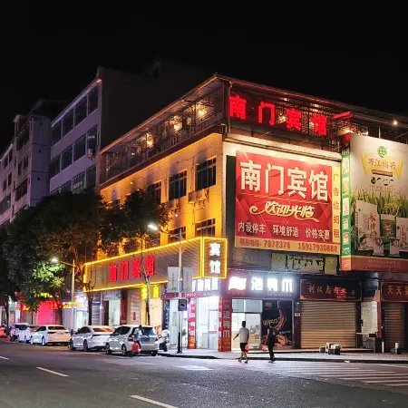 Nanmen Hotel