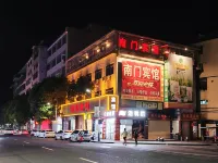 Nanmen Hotel Các khách sạn ở Tiêu Lĩnh
