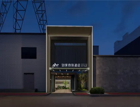 Homeinn Selected Hotel (Dunhua Ji'an Road Food Street) Отели рядом со станцией Dunhua Railway Station