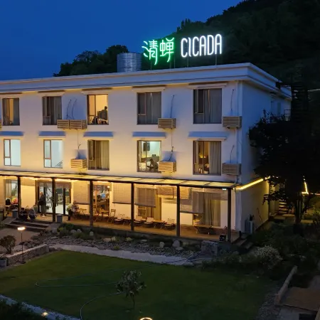 Cicada Hotel ( Xiushan)
