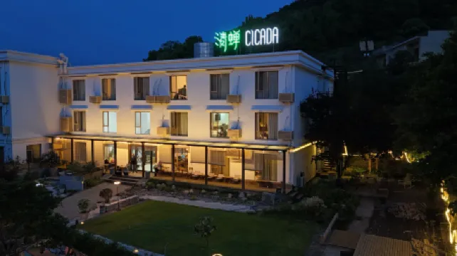 Cicada Hotel ( Xiushan)