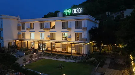Cicada Hotel ( Xiushan) Отели рядом с достопримечательностью «The Xiushan Island Scenic Area»