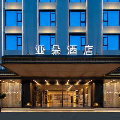 Atour Hotel Huangshan Scenic Area South Gate Transfer Center Hotels near Tangkouzhen