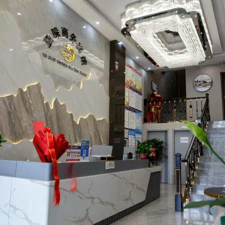 Linxia Yaduo Business Hotel