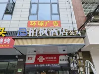 Baifeng Hotel - Kæledyr tilladt