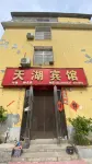 Tianhu Hotel