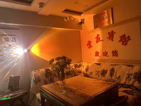 Bazhong Yunyou Hotel