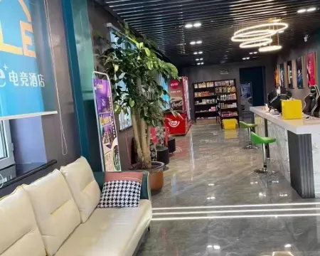 e+ E-Sports Hotel Hotels in Yi'an