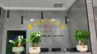 百里杜鵑索瑪明珠酒店 - 2星級