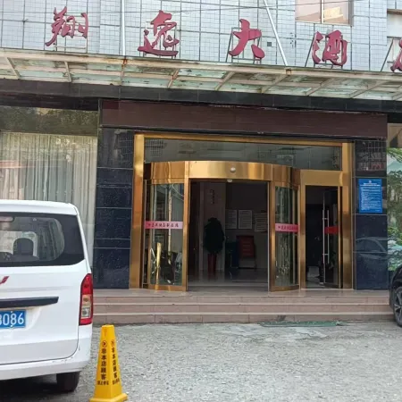 Xiangyi Grand Hotel