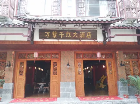 Colorful Hotel (Yangshuo Lijiang Shili Gallery Branch)