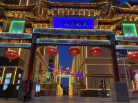 Easy Villa Mountain Residence (Chengde Mountain Resort Store)