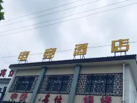 XYBG Hotels in Heshui