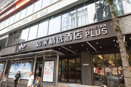 Homeinn Plus Chengdu Chunxi Road Taikoo Li store