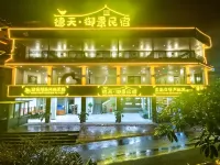 德天御景民宿 德天跨國瀑布景區-一號觀景台附近的飯店