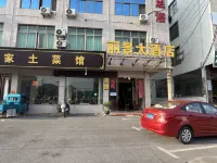 Lijing Hotel Liyang