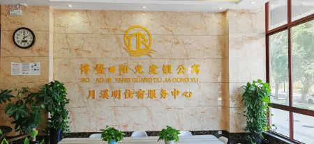 Sunshine Seaview Apartment (Boao Haibin Road) Отели рядом с достопримечательностью «Shenggong Reef»