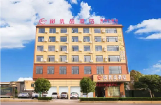 Shangyoupin Hotel (Nanyang Road)
