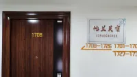 Yilan Homestay (Shenyang North Station SY University) Hotels in SY University
