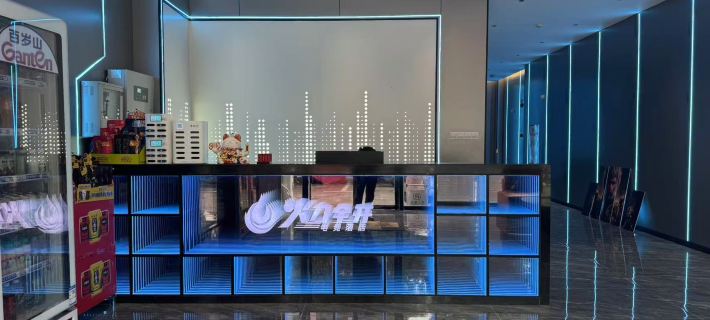 Huo Li Quan Kai E-Sports Hotel Ξενοδοχεία στην πόλη Τζισούι