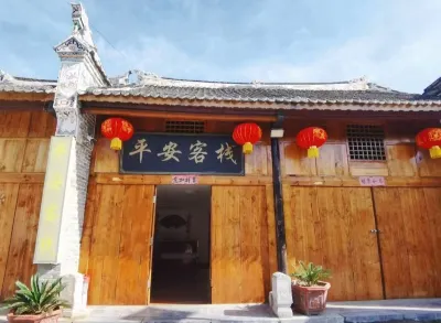 Ping'an Chinese Inn (Jingzi Pass Town)