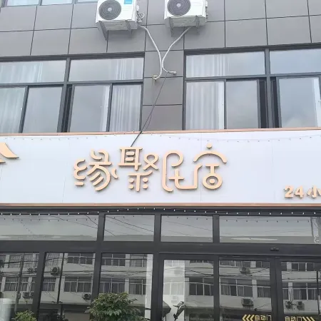 Ju yuan