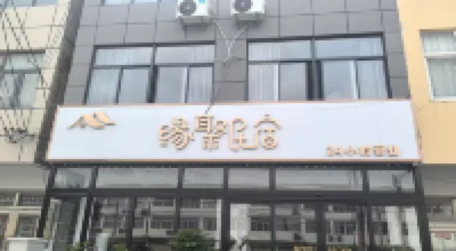 Ju yuan