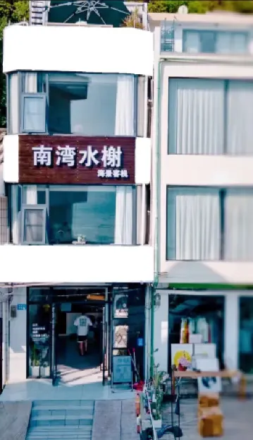 Weizhou Island Nanwan Shuiyu Seaview Inn Отели рядом с достопримечательностью «Great Palace»