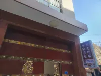 Zaoyuan Xiang Li Shiguang Homestay - Kitchens