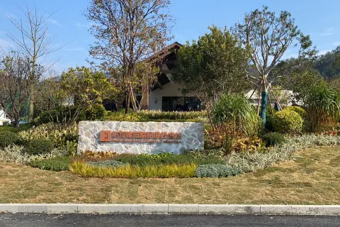 華髮螺洞精品度假飯店