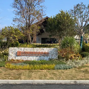 Huafa Luodong Country Collection