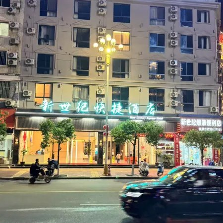 Jian'ou New Century Express Hotel