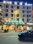 Jian'ou New Century Express Hotel