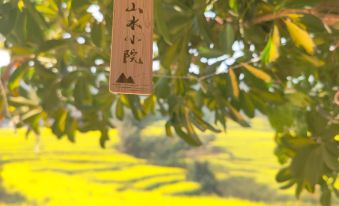 Luoping Shanshui Courtyard