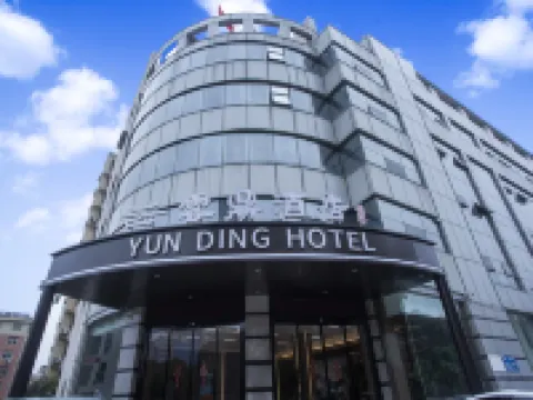 Yunding Hotel (Hanzhong Yang County Government Administrative Service Center) Hotels in Yang County