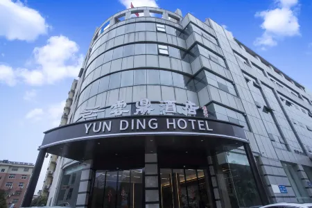 Yunding Hotel (Hanzhong Yang County Government Administrative Service Center)