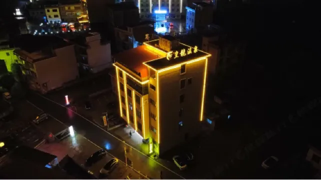 Huanglong Wenquan Homestay