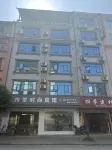 룽안 포시즌 패션 호텔