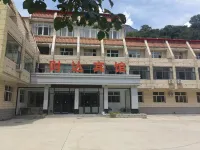Zanhuang Caida Hotel