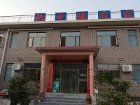 Tianjin Yixinyuan Farm stay