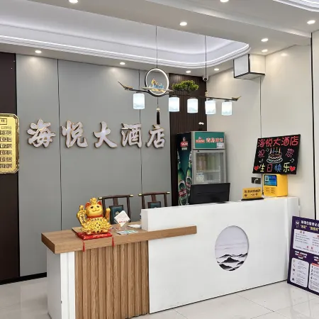 Haiyue Grand Hotel