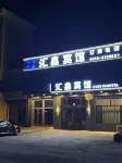Huixin Boutique Hotel Hotels in der Nähe von Guishan Protection Zone